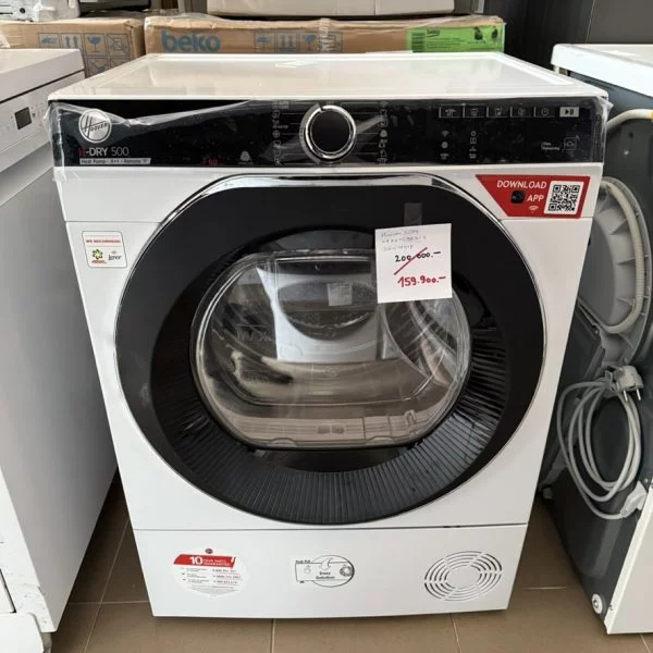HOOVER NDP4 H7A2TCBEX-S Hőszivattyús szárítógép, A++, 7kg, keskeny kivitel, Wi-Fi és Bluetooth - Image 8