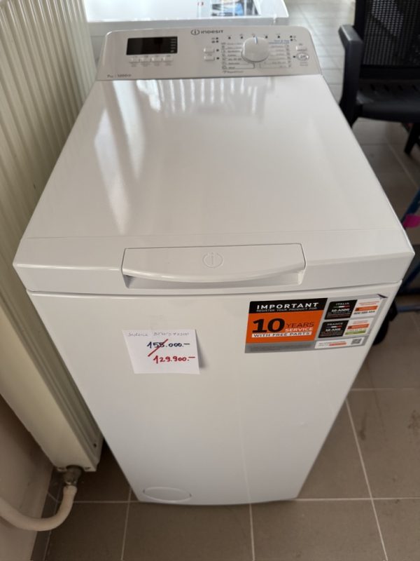 Indesit BTWS72200EU/N Felültöltős Inverteres mosógép, 7 kg, 1200 f., Turn&Go, Digitális kijelző, A+++ energiaosztály, Fehér - Image 12